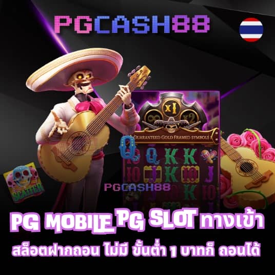 livescore 8888